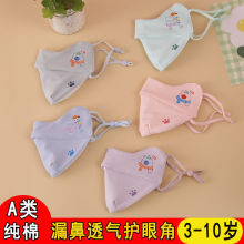 儿童秋冬纯棉口罩3-10岁男女童立体卡通可爱户外防尘透气保暖专用