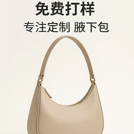 女士手提包;女士单肩包;女士斜挎包