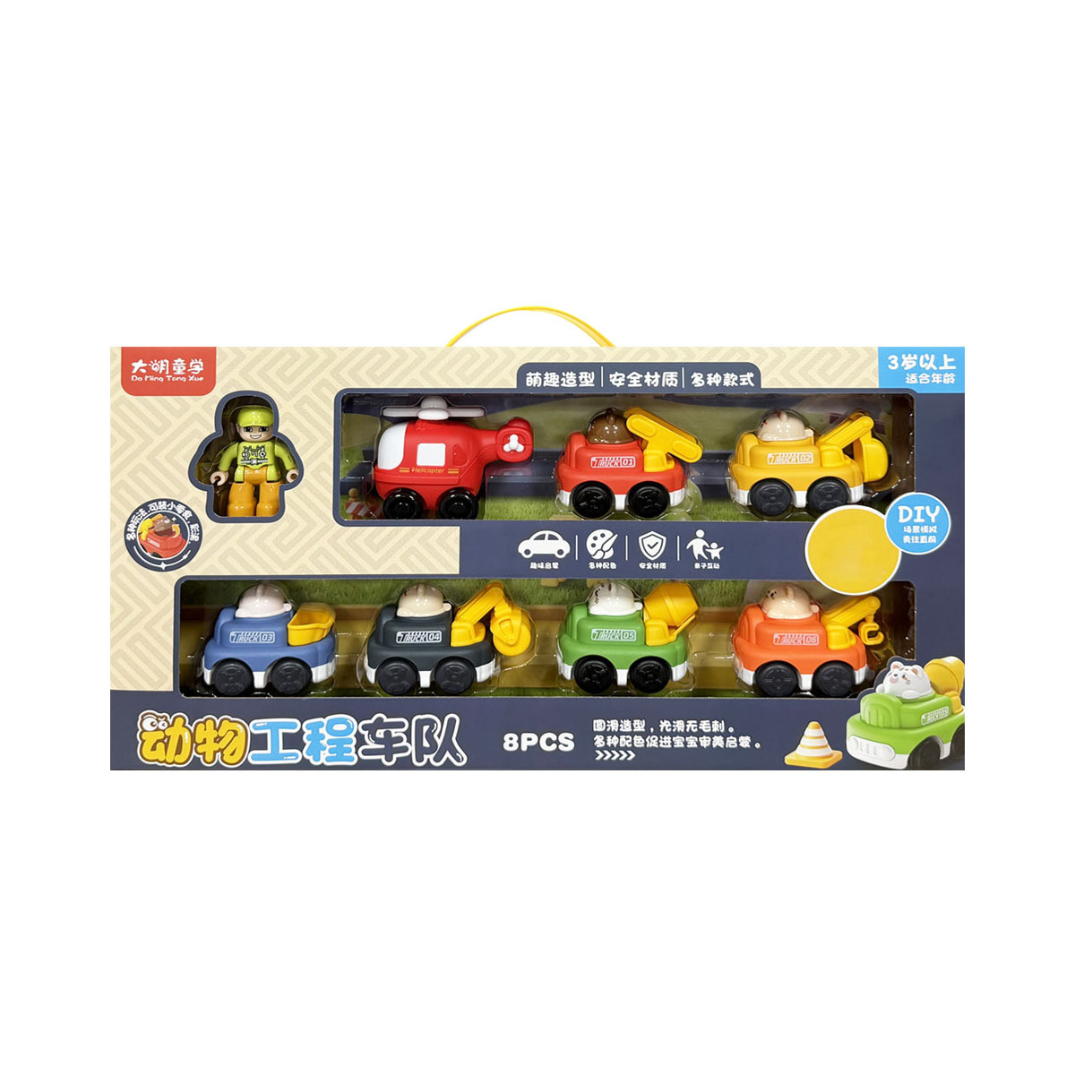 Juguetes de ingeniería de deslizamiento infantil excavadora simulación camión de bomberos juguetes para niños caja de regalo de inscripción image 6