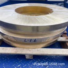 ����H62 H65�S�~�� �~�� ��Ӳ ȫӲ�~Ƥ ���ķ֗l 0.4 0.5 0.7mm