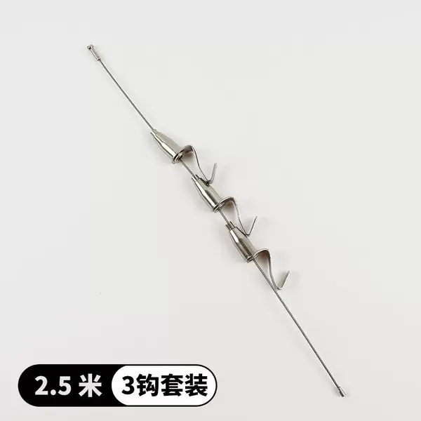 Invisible set, 2.5meter
