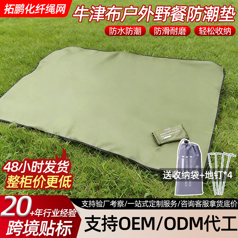 Waterproof Sunshade Sail Oxford Cloth Sunshade Sail Sunshade Cloth Outdoor Camping Garden Swimming Pool Car Sunshade Rainproof Canopy