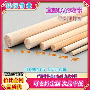 ���^ƽ�A����2-11�����ư�����Ʒ��DIY���������l�S�����l