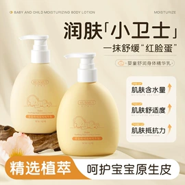 其他身体护理;贴片面膜;面霜