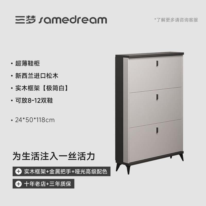 ★라이트 럭셔리 화이트 50*24*120 cm