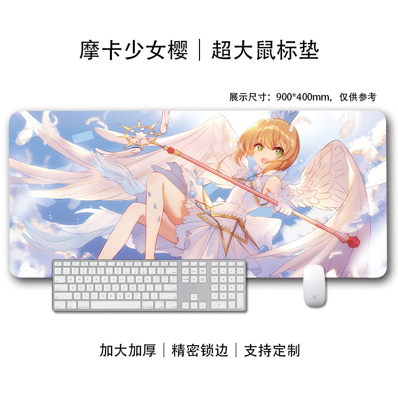 모카 소녀 사쿠라 09