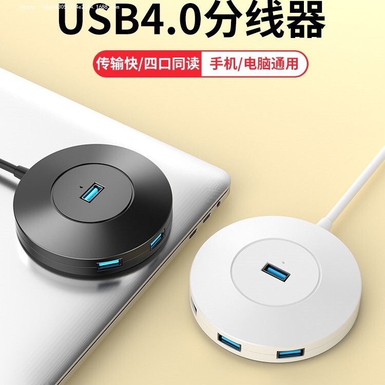 USB extender plug multi-port expansion dock extension cable adapter type-c for laptop and desktop computers USB extender plug multi-port expansion dock extension cable adapter type-c for laptop and desktop computers