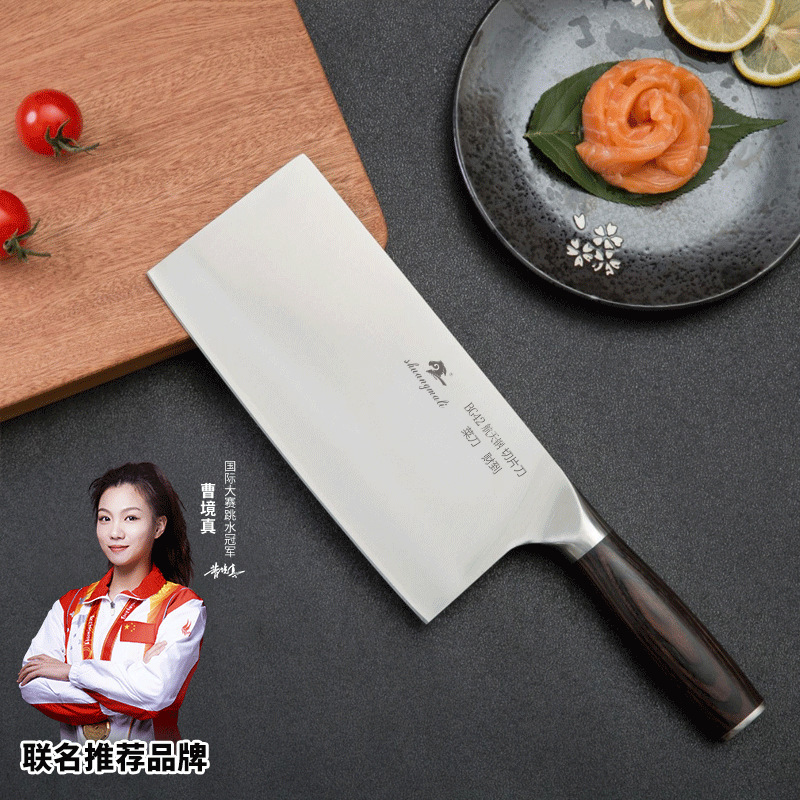 Kitchen knife household BG42 aerospace steel sharp Chinese kitchen knife slicing knife meat knife