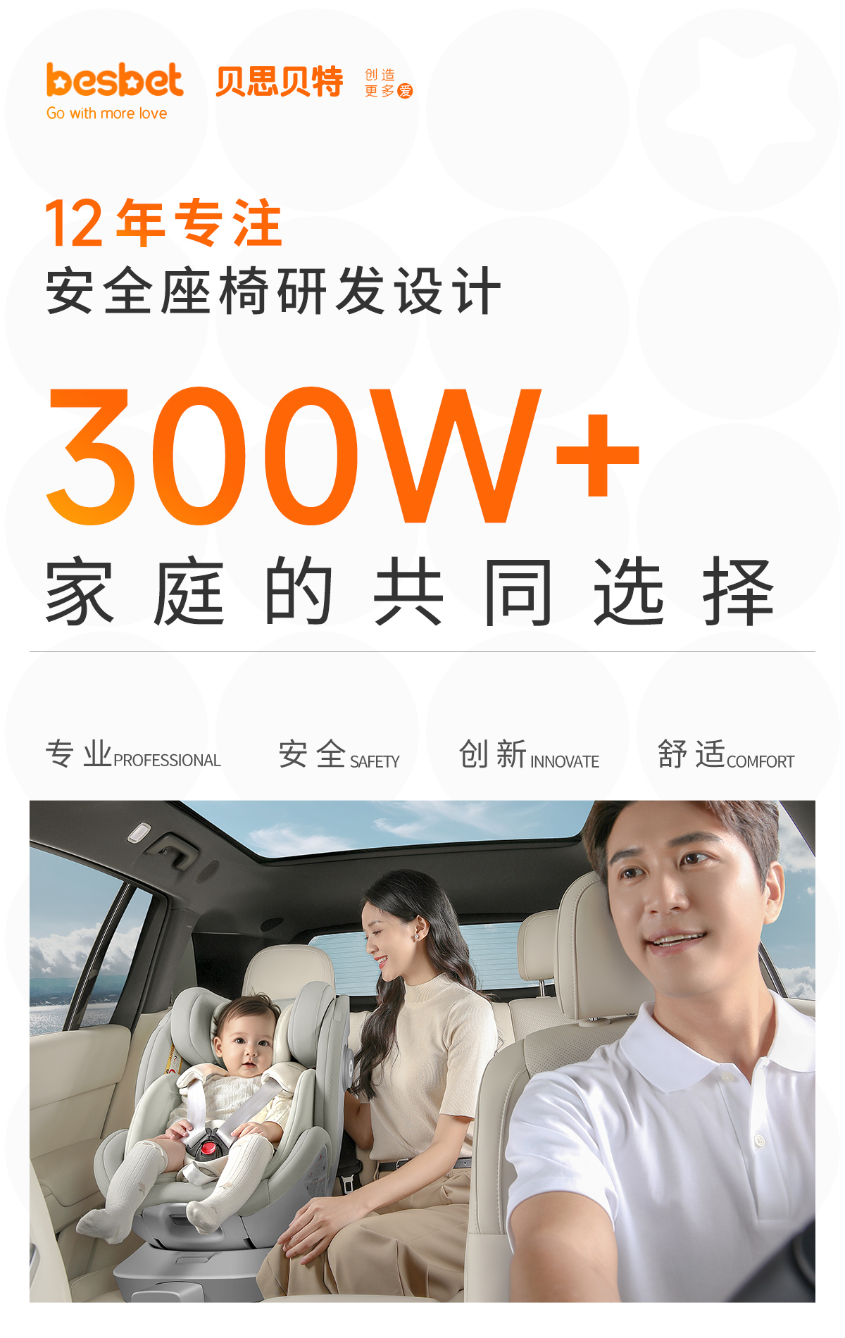 Seat Car for Children Aged 10 Years Old and Above, Portable Car Seat for Children Aged 10 Years Old and Above, Portable and Reclining