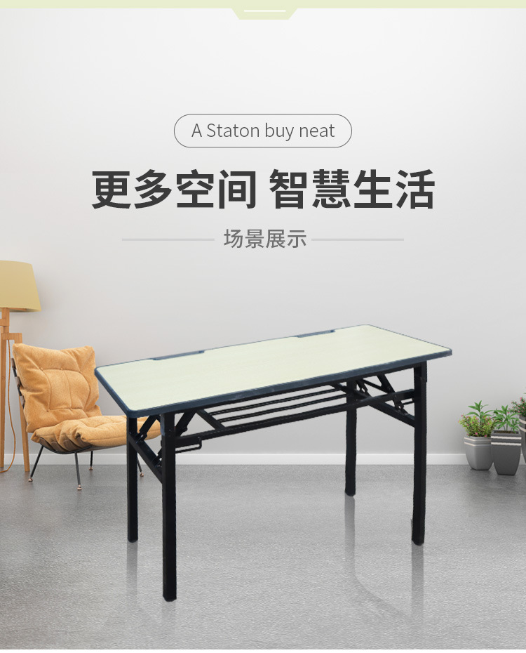 折叠桌-1_04.jpg