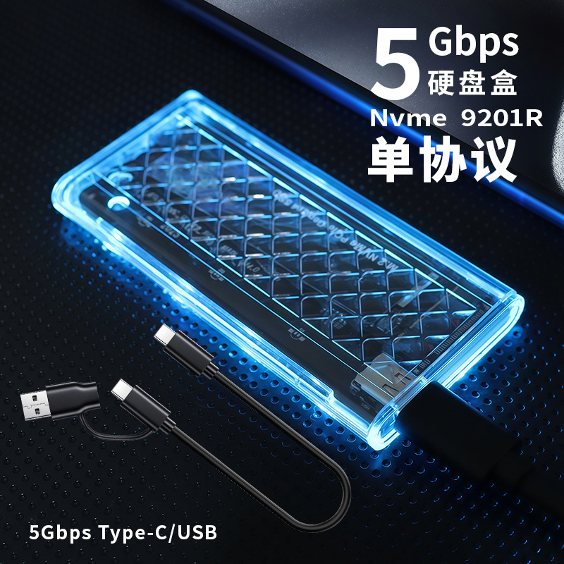 Ngff protocol with lighting effect (5gbps) with type-c to usb