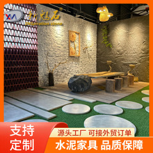 侘寂风创意个性户外水泥仿木艺术茶桌庭院休闲仿树墩造型矮坐凳