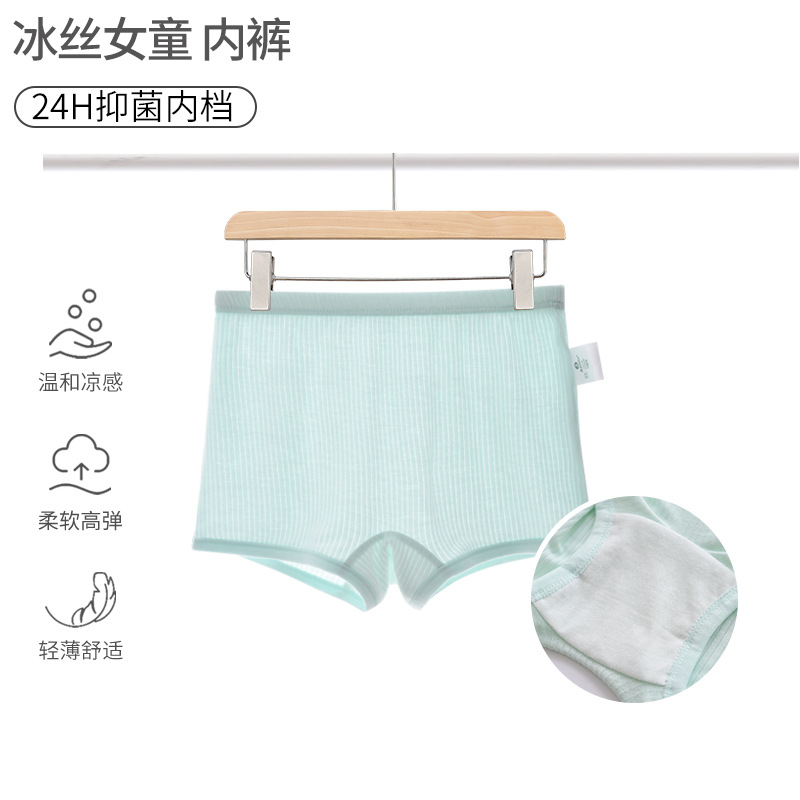 Girls' boxer briefs, antibacterial, student boxer briefs, ice silk shorts for girls during puberty, anti-exposure