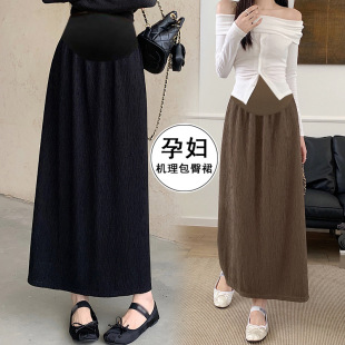 in stock Pregnant Women's brown Skirt Women's Autumn 2024 New High Waist Slimming Pregnant Women's Hip Back Split Skirt Trendy