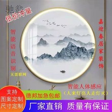 d4Z新款LED灯玄关装饰画带灯发光山水客厅茶桌走廊楼梯过道圆形感