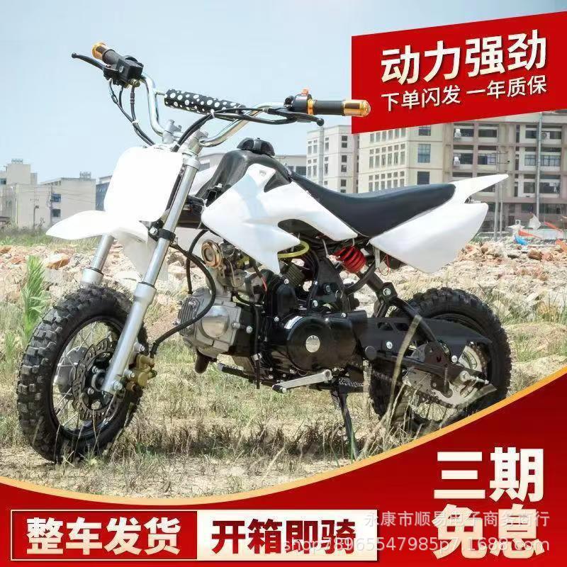 Off-Road Motorcycle 125Cc Mini Dirt Bike Small Mountain Off-Road Vehicle