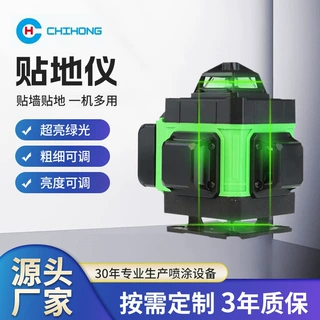 厂家12线红外线水平仪高精度强光细线室外专用强光绿光激光平水仪