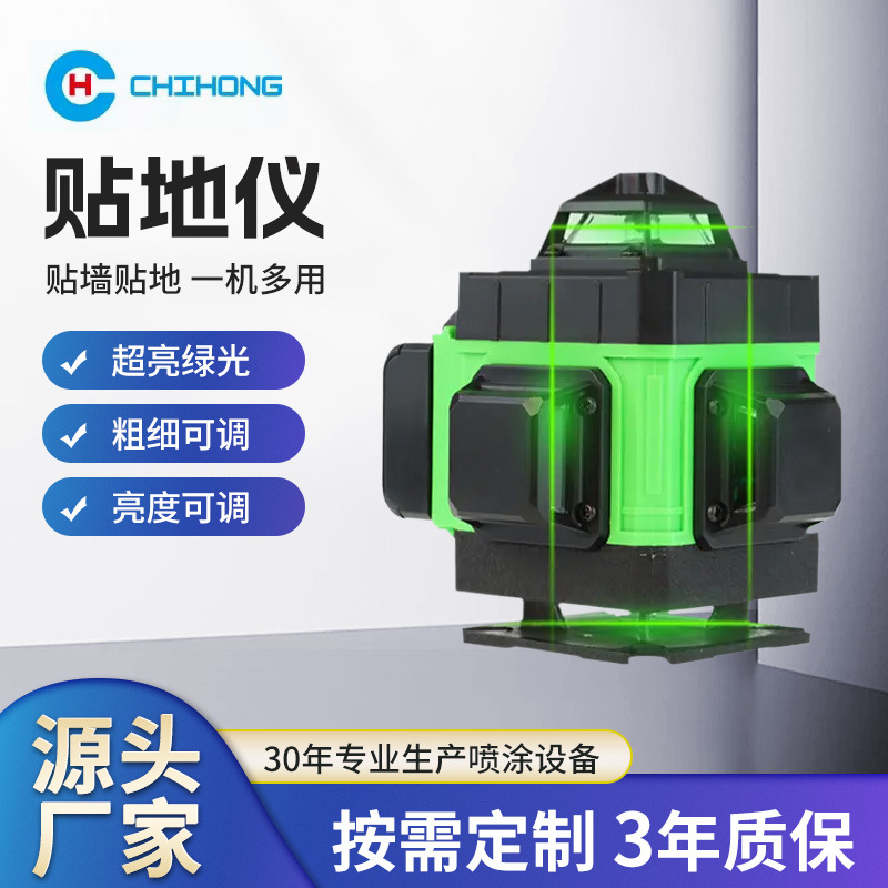厂家12线红外线水平仪高精度强光细线室外专用强光绿光激光平水仪