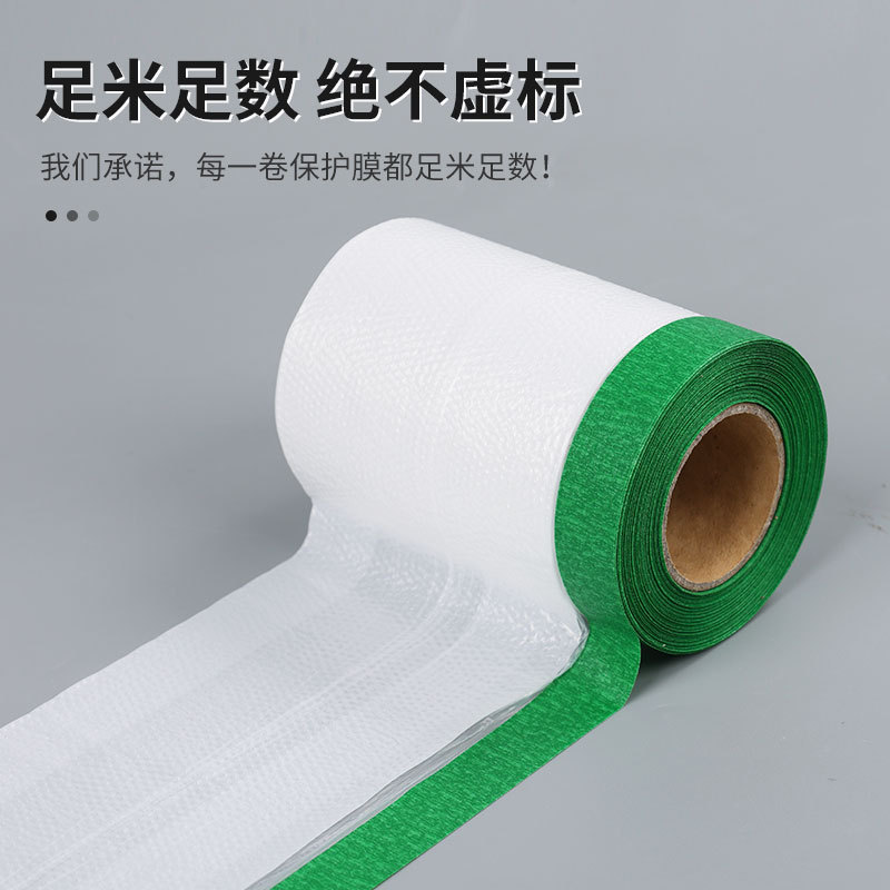 Película de enmascaramiento al por mayor pintura película protectora decoración de muebles película a prueba de polvo barro de diatomeas papel de enmascaramiento y fábrica de película protectora de papel