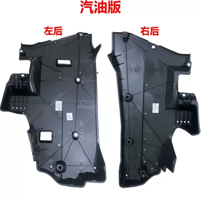 chassis protection panel, front – Underbody protection plate/engine baffle