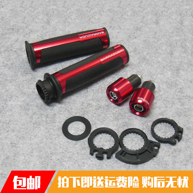 Suitable for Kawasaki Yamaha Ducati Honda Handlebar Glue Scooter Motorcycle Handlebar Cover Anti-Slip Wholesale
