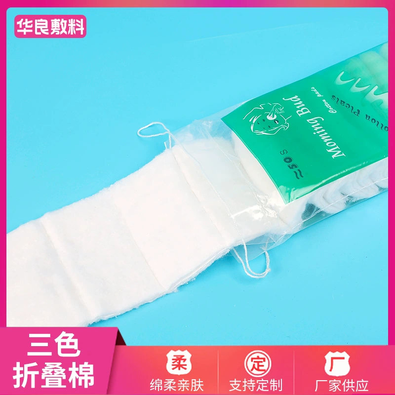 50 г М трехцветный складной хлопок 288 пакетов коробка сумок резка Складная хлопковая простыня средство для снятия макияжа Хлопок