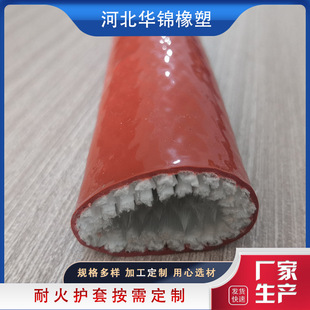 Fire-proof sheath steel plant smelting plant fire-resistant flame-retardant sheath mechanical circuit protection casing