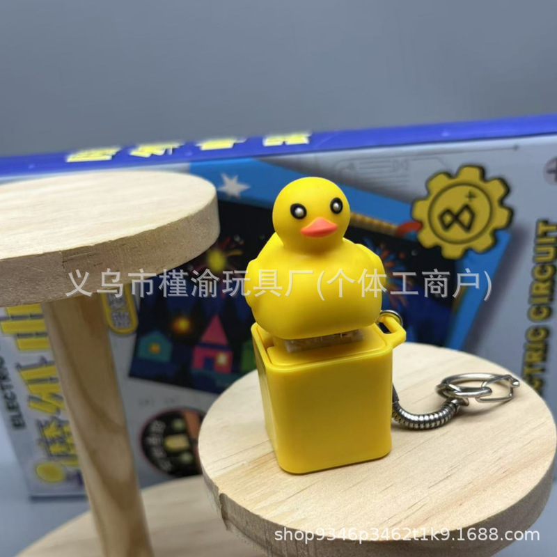 新型の小さい黄色のアヒルはボタンのゲームの電子の同項の発声の解凍のボタンの発声の掛け金の音声のキーホルダーを解凍します。|undefined