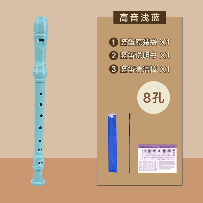 FEIFAN Feifan ventas directas de fábrica de agudos flauta de 8 agujeros estilo alemán para principiantes instrumento de flauta para estudiantes de primaria
