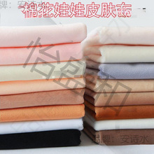 Ƥ�w��������diy���������޻������ֹ�ˮ���q�������wtt1mm��ë��