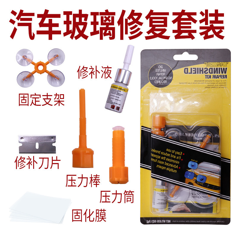 Car Glass Repair Fluid Windshield Repair Suction Cup Bracket Car Glass Repair Tool Set