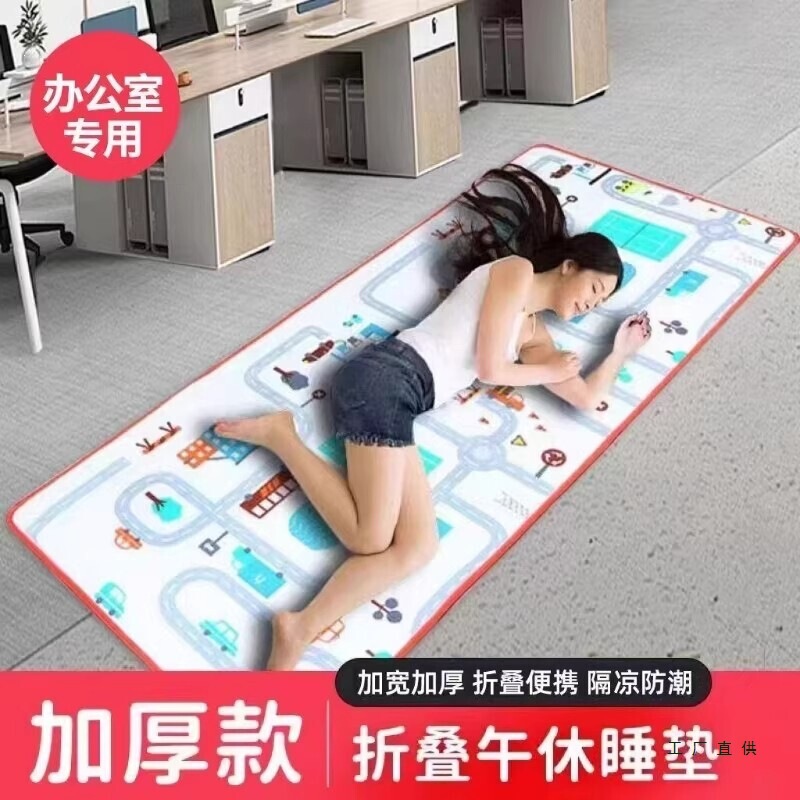 Moisture-Proof Sleeping Mat, Floor Mat, Home Essential for Nap, Office Nap, Portable for Two or One Person
