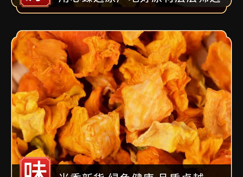 Pumpkin Dice (Cucurbita moschata) — Dried Food-Herb Cubes for Soups, Congee & Snacking preparation