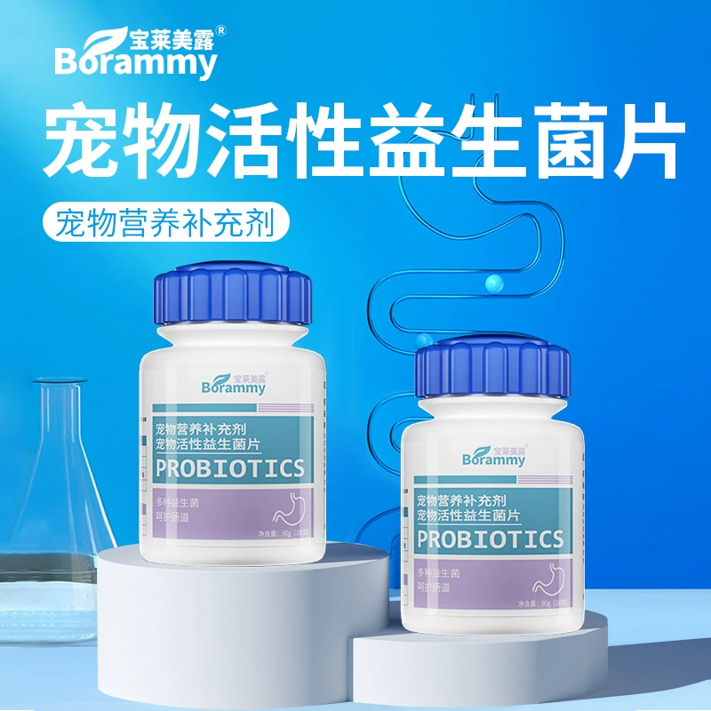 ПЭТ пробиотические таблетки 180/бутылка собака Changweibao Рвота Диарея кошка помогает пищеварению и желудочно-кишечному здравоохранению