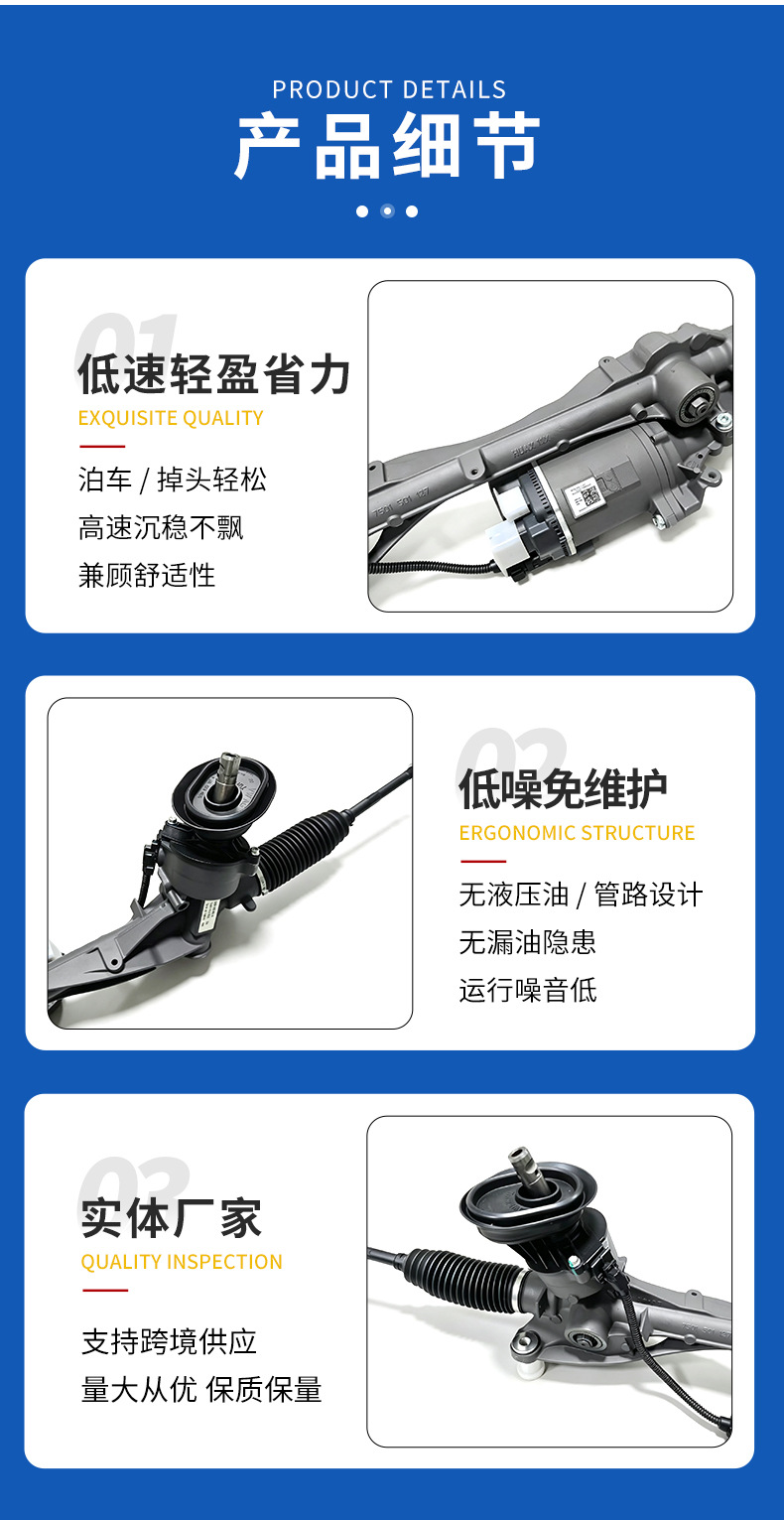 Volkswagen electronic power steering gear is suitable for Volkswagen Golf 7 and Audi A3 steering systems, automotive parts