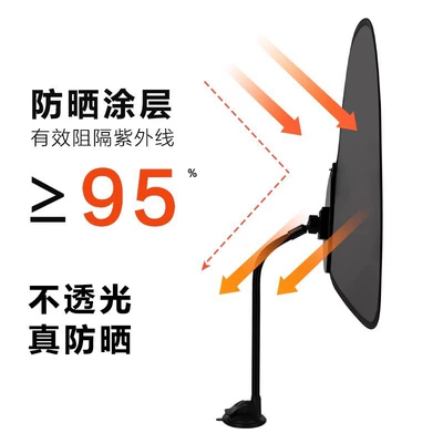 car innovative car sun shade, Sun shade