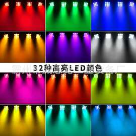 高亮度 LED 帕灯婚庆宴会厅色彩渲染场景烘托舞台照明灯