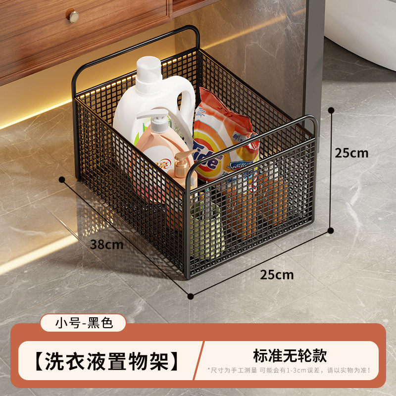 Carrito Organizador de Almacenamiento con Ruedas para Baño y Balcón image 29
