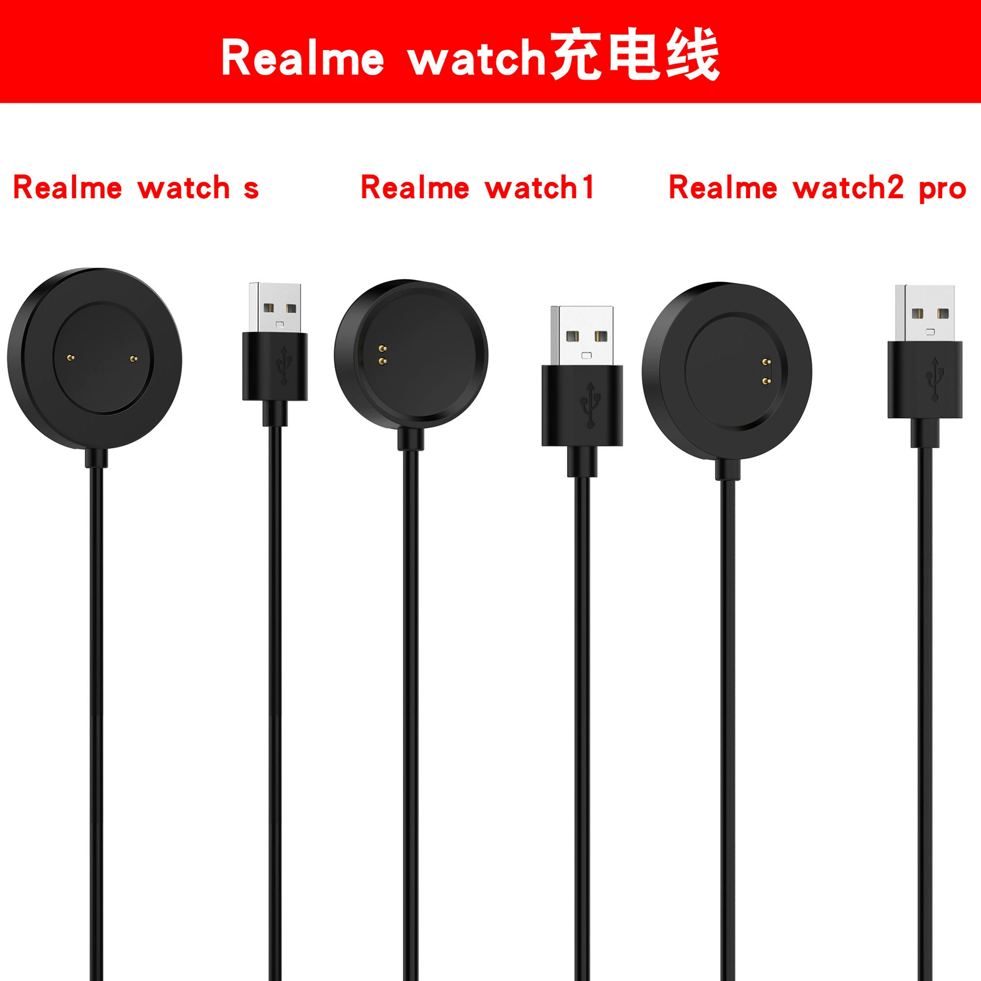 Xinyuan Shuntong применяет зарядное устройство Realme Watch2 Pro, настоящие часы, зарядный кабель 3 Pro