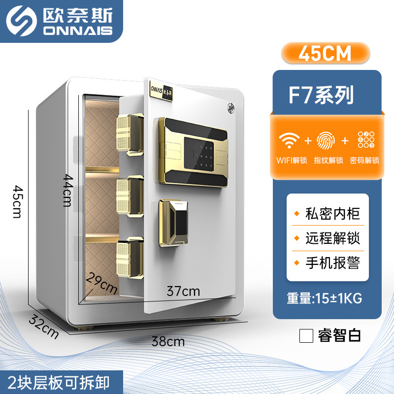 保险柜家用小型办公指纹密码保险箱全钢加厚2025新款床头柜保管箱|undefined