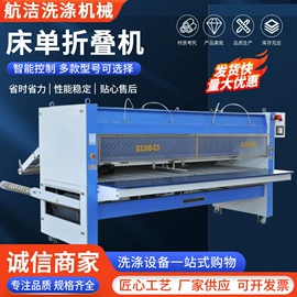 洗涤烘干设备;整熨设备;离心机