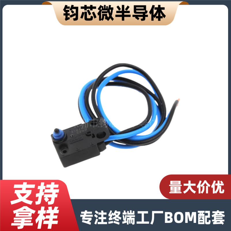 原装D2HW-C203MR小型微动开关0.75N动作力右方出线30CM针状按钮