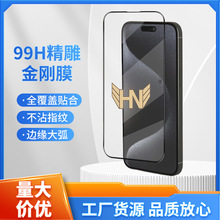 适用三星a52钢化膜99h全屏贴膜S24fe高清膜A72钢化膜a54跨境专供