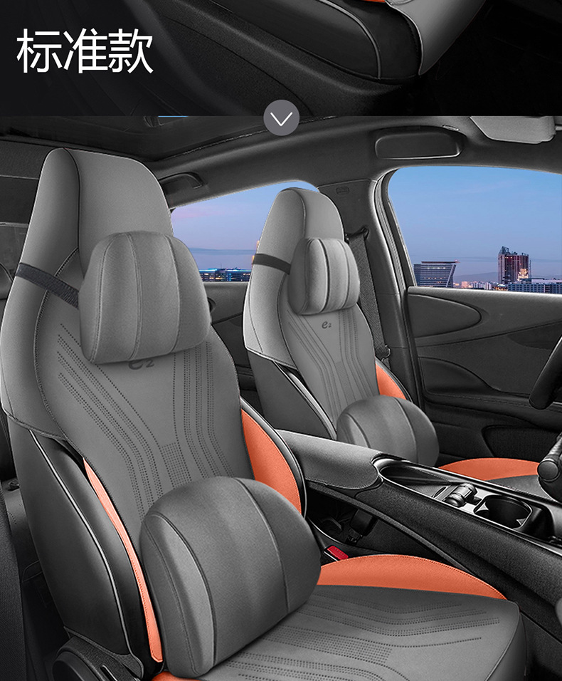 Suitable for BYD e2 seat cover, suede leather half-cover saddle pad, universal seat cover for all seasons, integrated car seat cushion