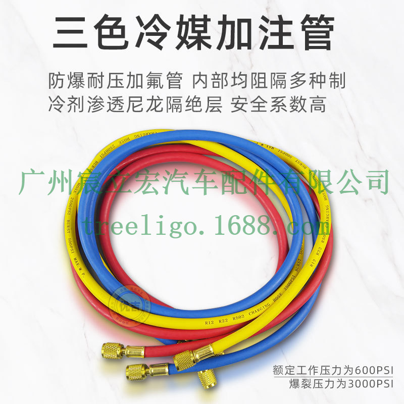 Coche refrigerante medidor de presión coche aire acondicionado reparación herramienta coche aire acondicionado fluoración herramienta silicona aceite traje