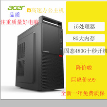 组装电脑组装网吧 游戏独显四核24寸 台式电脑 组装电脑 整机全套