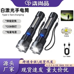 越境強力懐中電灯、屋外強力ライト、ポータブル緊急照明、充電式超長寿命多機能COBライト