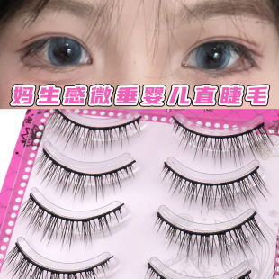 Baby's Straight False Eyelashes Natural Short Mom's Birthday Often Naked Makeup Life Makeup Hard Stem Support Double Eyelids Innocent Fawn Eyelashes