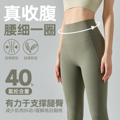 Nulux 高強度タイトヨガパンツ女性の夏薄型複合ハイウエストおなかコントロール高弾性通気性スポーツフィットネスパンツ