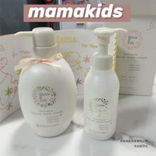 Mama Kids淡化妊娠纹滋润乳霜150g 身体乳保湿紧致润肤乳孕期护理